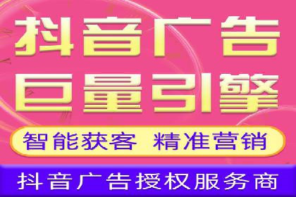 信息流代运营助力企业实现业绩倍增
